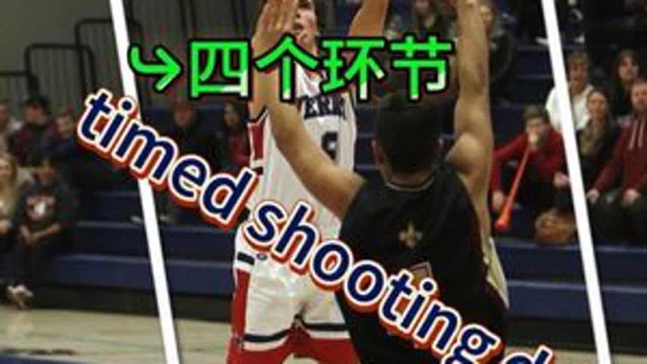 两周后比赛？用这套限时投篮训练找回最佳状态！#篮球 #篮球教学 #篮球训练 #投篮 #青年创作者成长计划