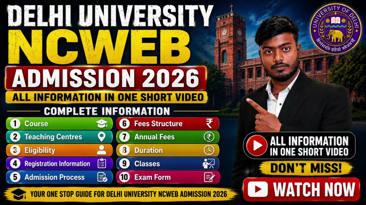 DELHI UNIVERSITY| NCWEB ADMISSION 2026| COMPLETE PROSESS|REGISTRATION|ELIGIBILITY|ALL DOUBT CLEAR|