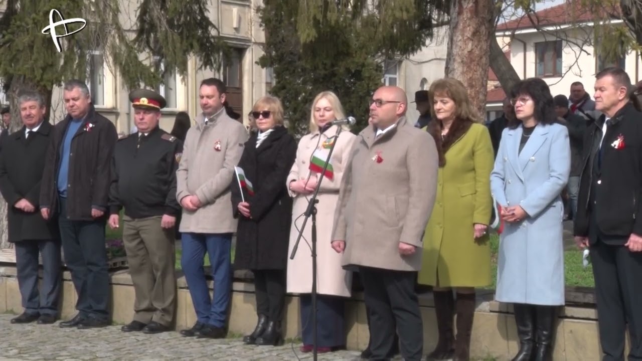 Разград чества 148 години от Освобождението на България - 03.03. 2026 год.