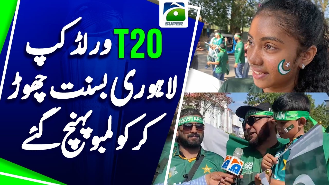 Pakistan vs Netherlands - Lahore fans leave Basant and reach Colombo | Geo Super