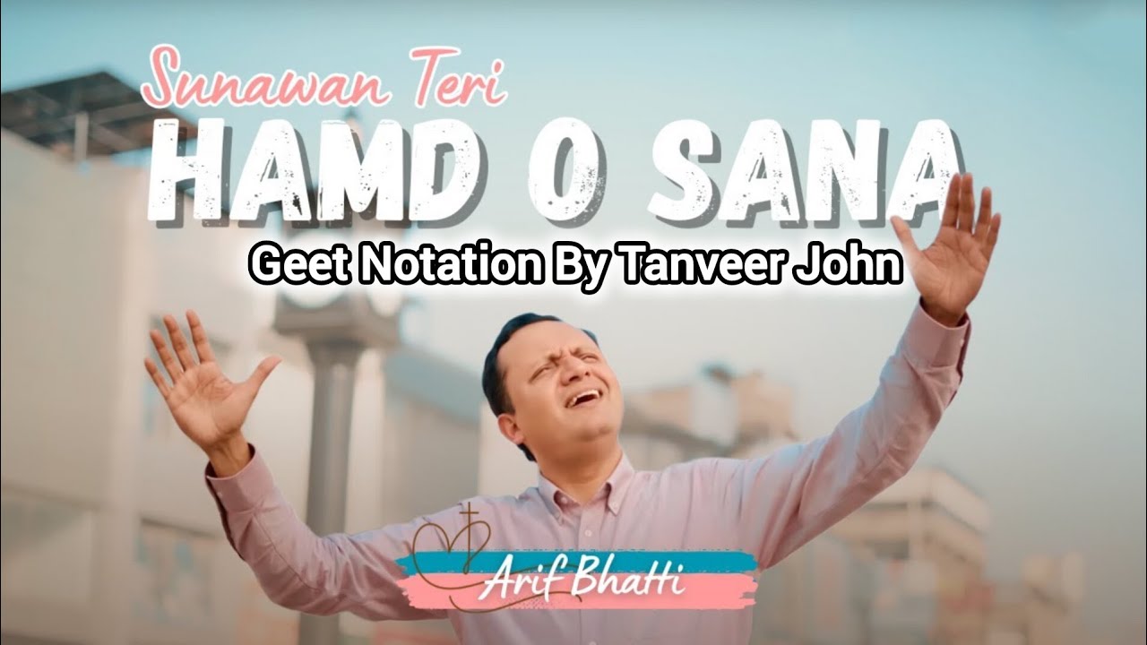 Teri Hamd O Sana || Geet Notation || Easy Harmonium Tutorial For Beginners || Tanveer John