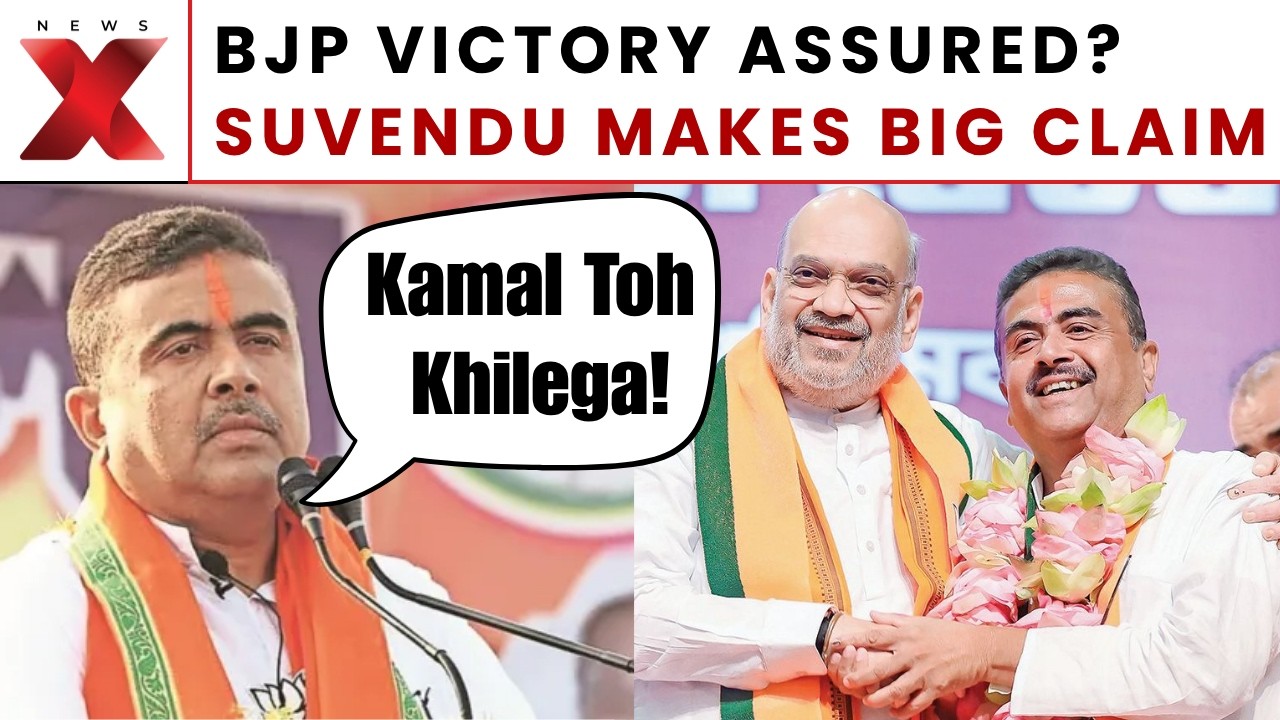 Nandigram Bypoll: Suvendu Adhikari Says &ldquo;Kamal Toh Khilega&rdquo;, Predicts BJP Win