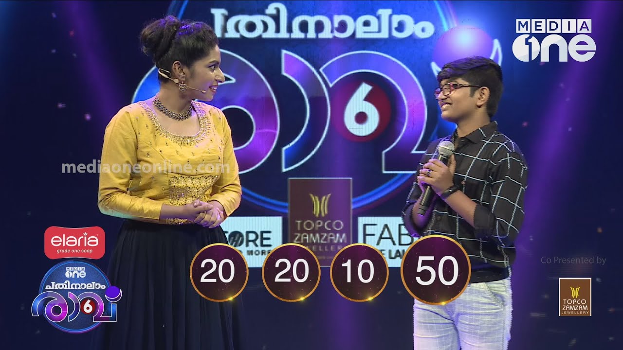 ഒന്നെങ്കിൽ കളരിക്ക് പുറത്ത് അല്ലെങ്കിൽ ആശാന്റെ നെഞ്ചത്ത്  - Pathinalam Ravu Season 6 | Episode - 21