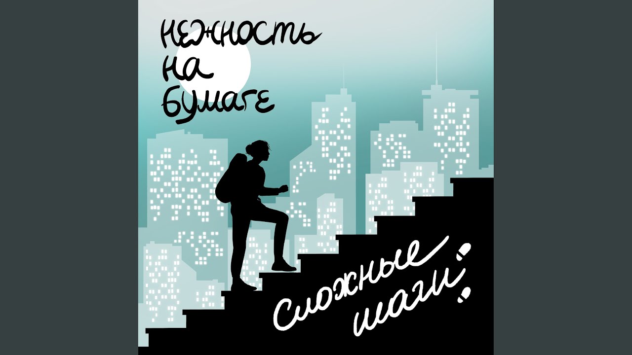 проблемы с головой