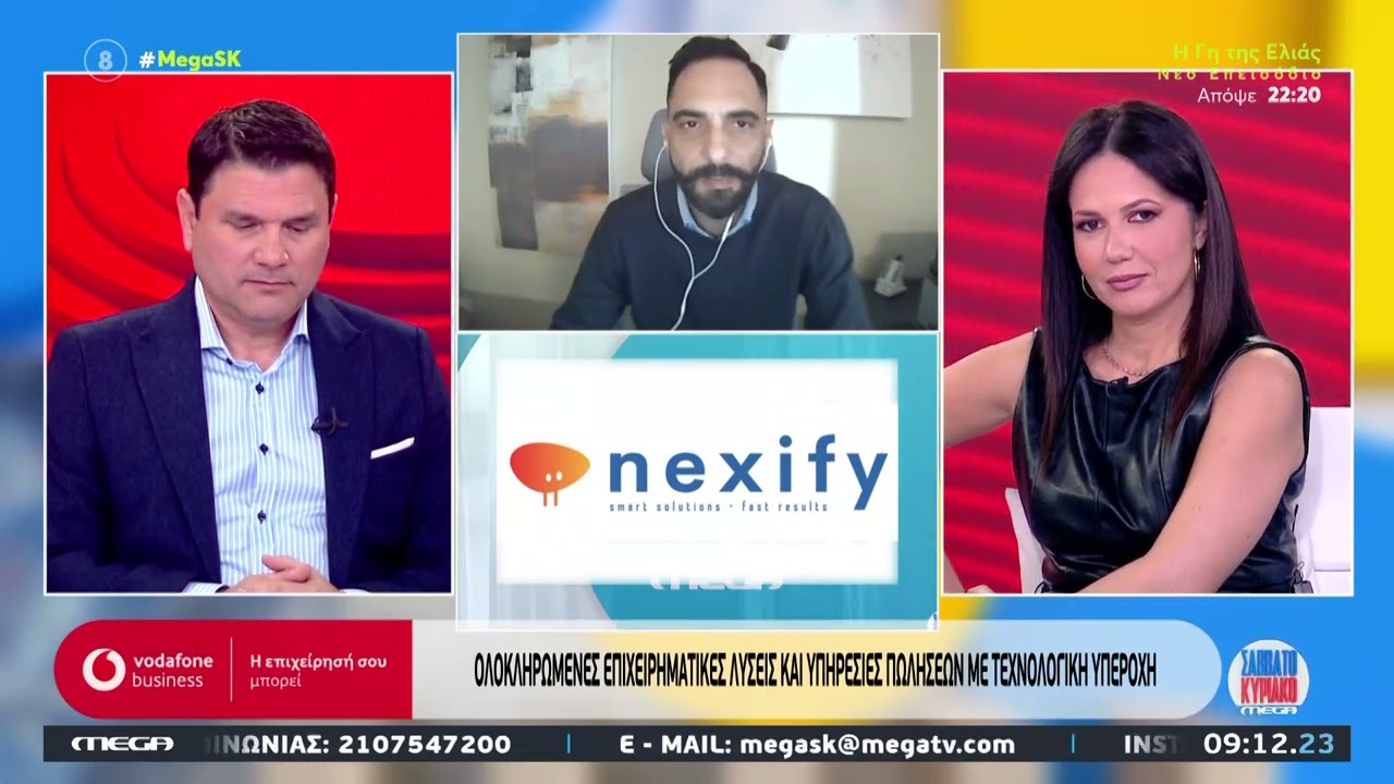 Πώς η NexiFy βοηθά τις μικρομεσαίες επιχειρήσεις να αναπτυχθούν ψηφιακ