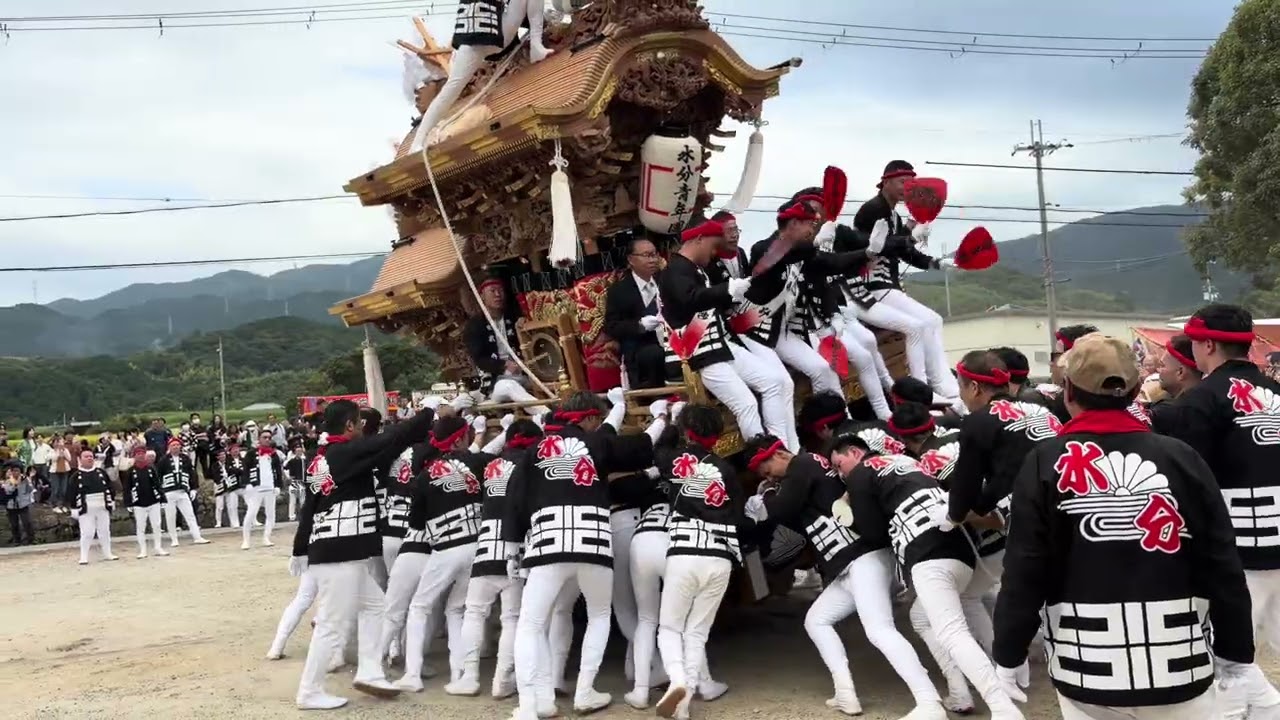 令和7年　水分だんじり　水分神社宮入り