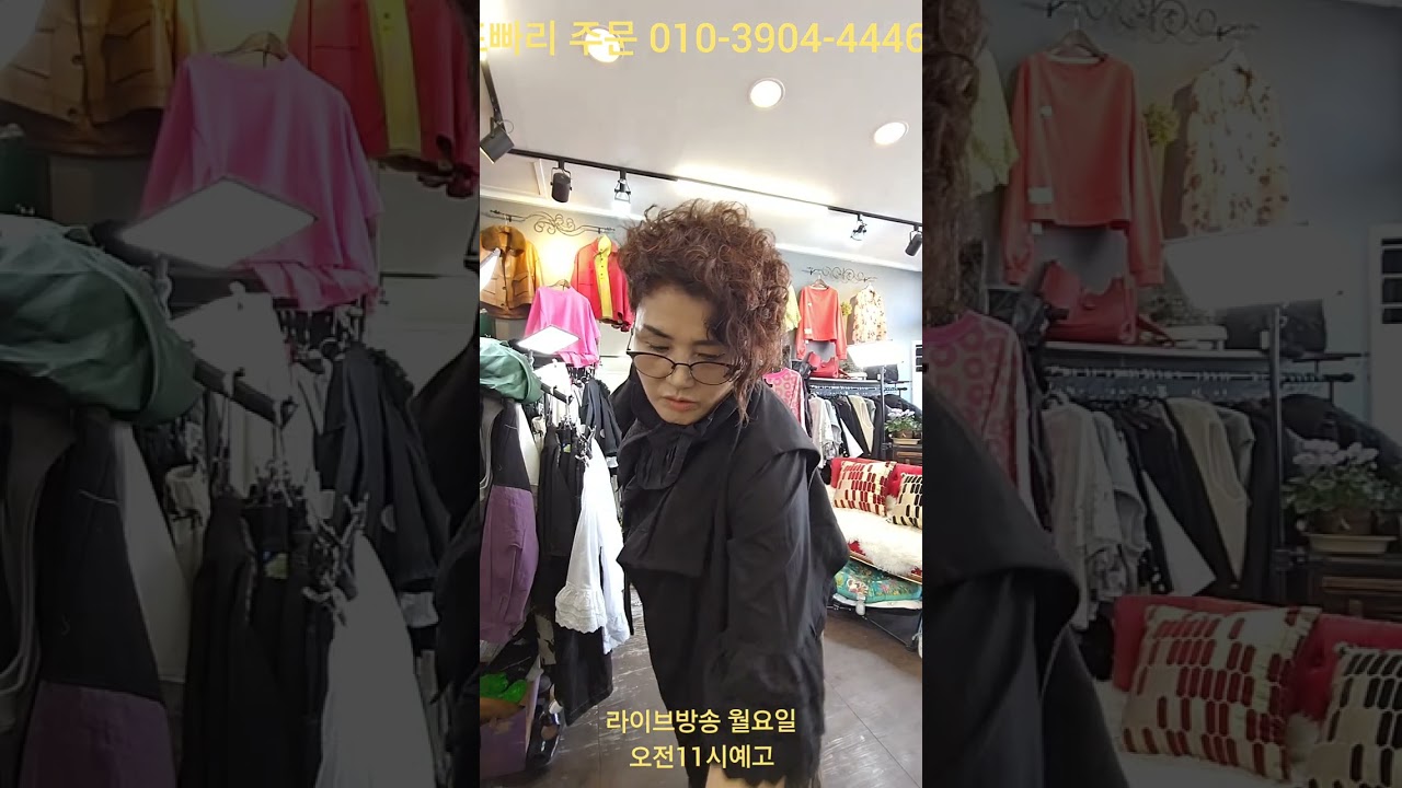 3월8일010-3904-4446주문구독좋아요알림설정부탁합니다📲☎️💥👇🙏👍#라이브방송 월요일 오전 11시예고💥💥💥#코디아이템 # 다양한코디스타일 #추천 #가성비룩 #보헤미안스타일 