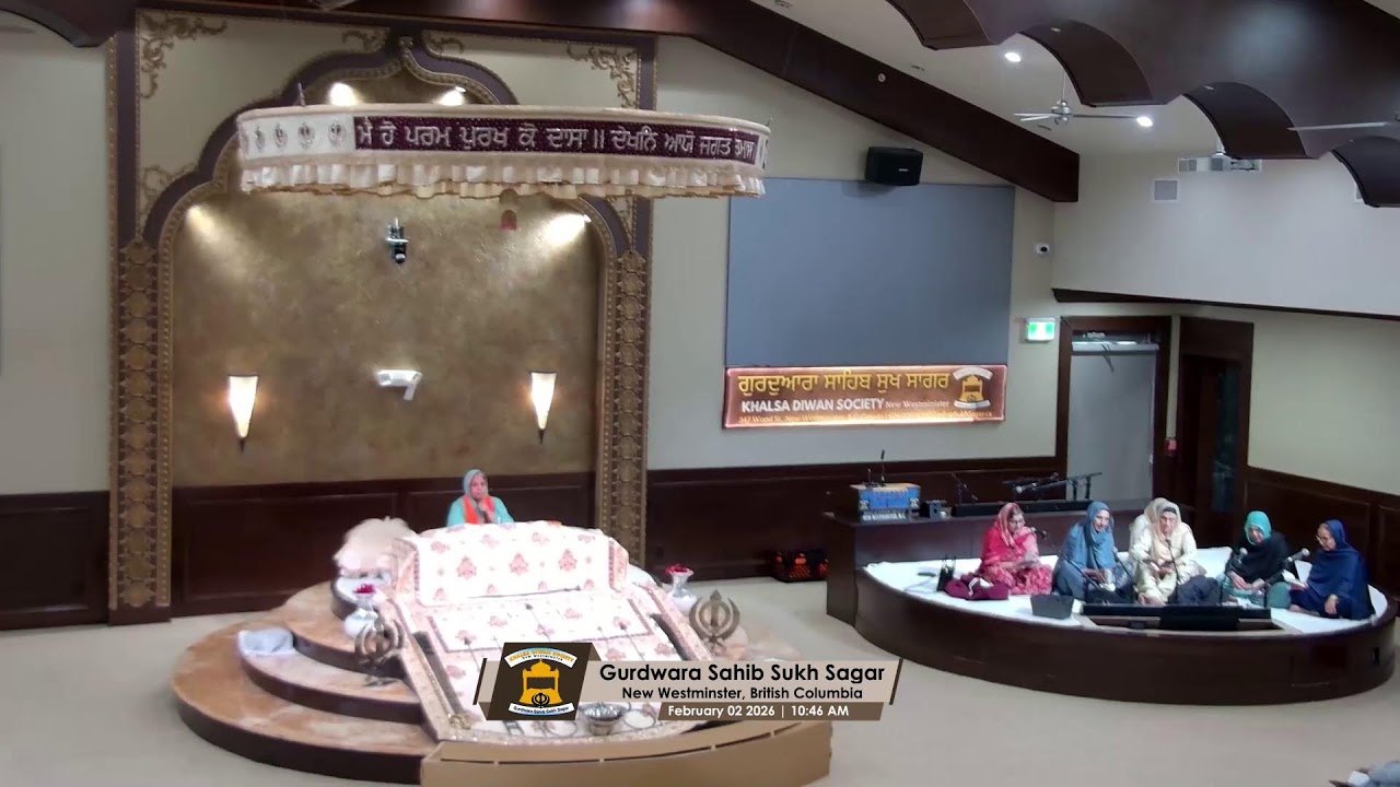 Gurdwara Sahib Sukh Sagar Live