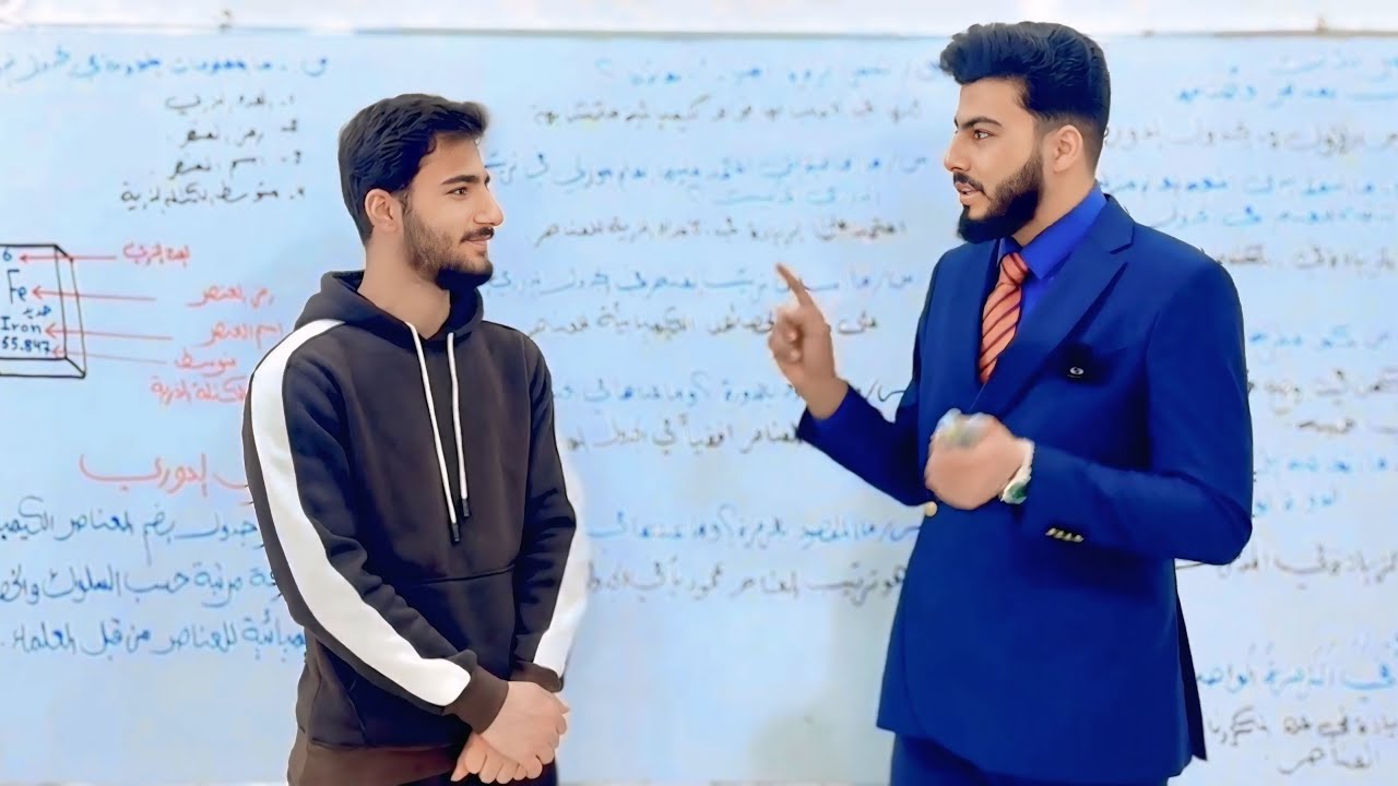 كيمياء الاول متوسط || الفصل الثالث  2025 ||  الحلقة  الاولى  || الجدول الدوري