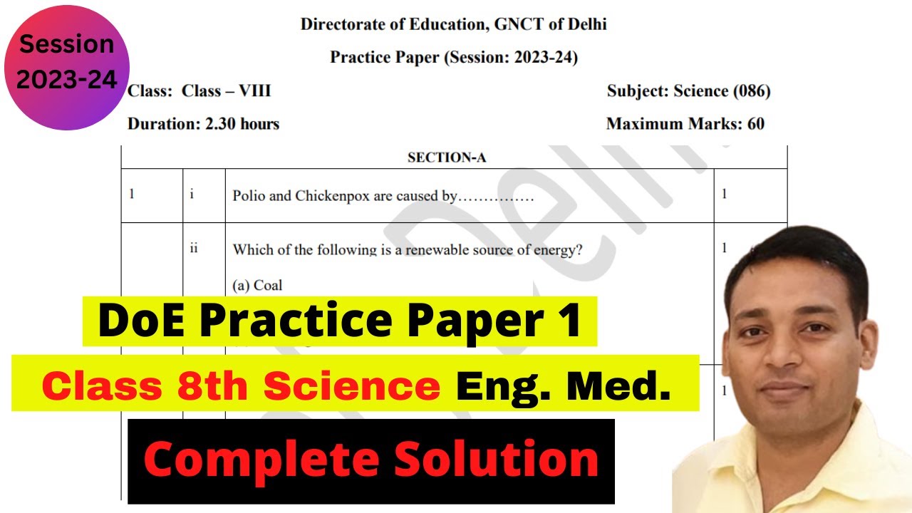 DoE Practice Paper class 8 | Practice paper 1 Class 8 Science Solution #practicepaper @mcq4allschool