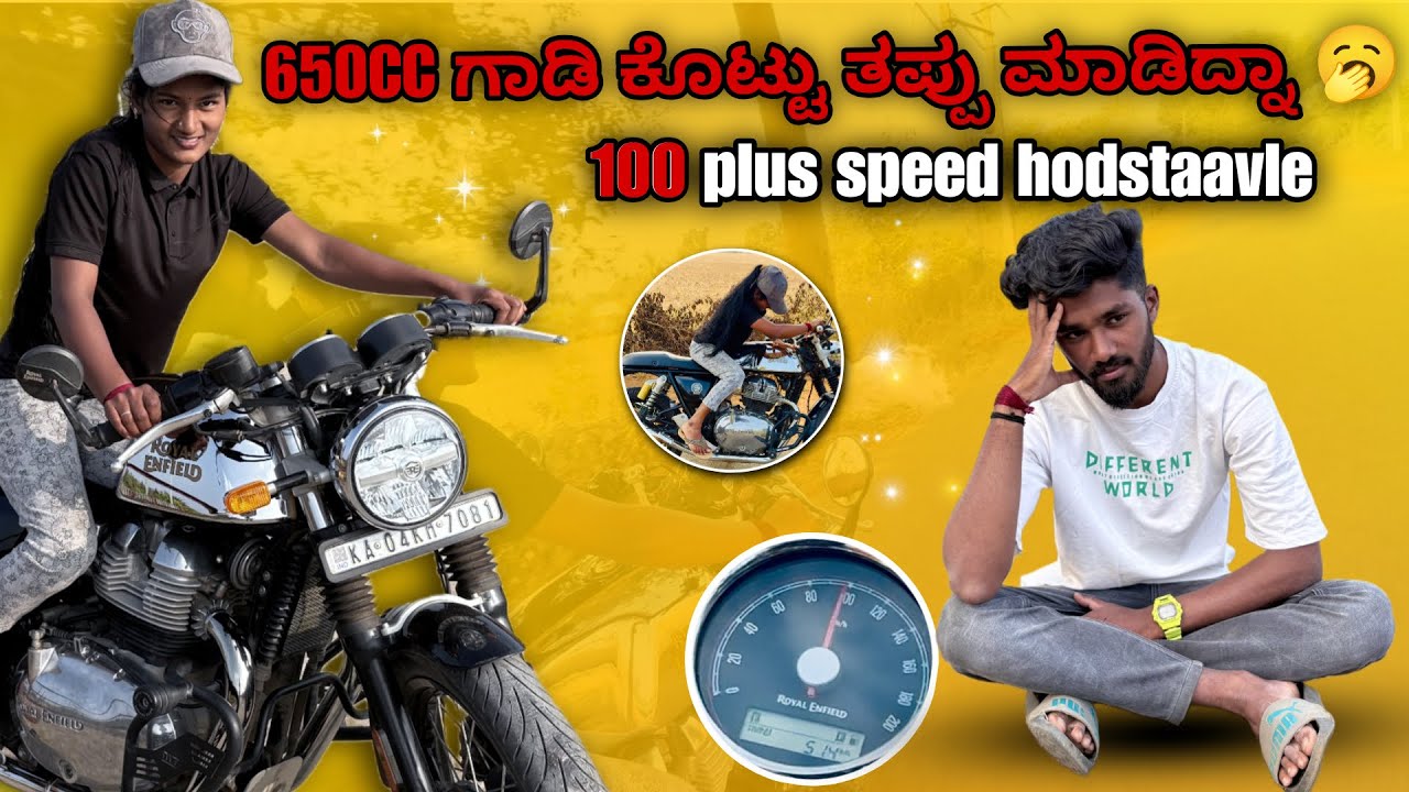 ನನ್ ತಂಗಿ 5 ಲಕ್ಷದ ಗಾಡಿನ ಆಟ ಸಾಮಾನು ಅನ್ಕೊಂಡಿದಾಳೆ 🥱 | Bike ಕಾಲ್ mele bidre Kathe Govindaa🫨 | 