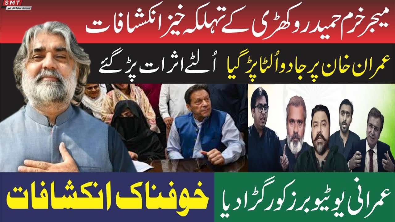 Exclusive Talk With Khurram Rokhri 