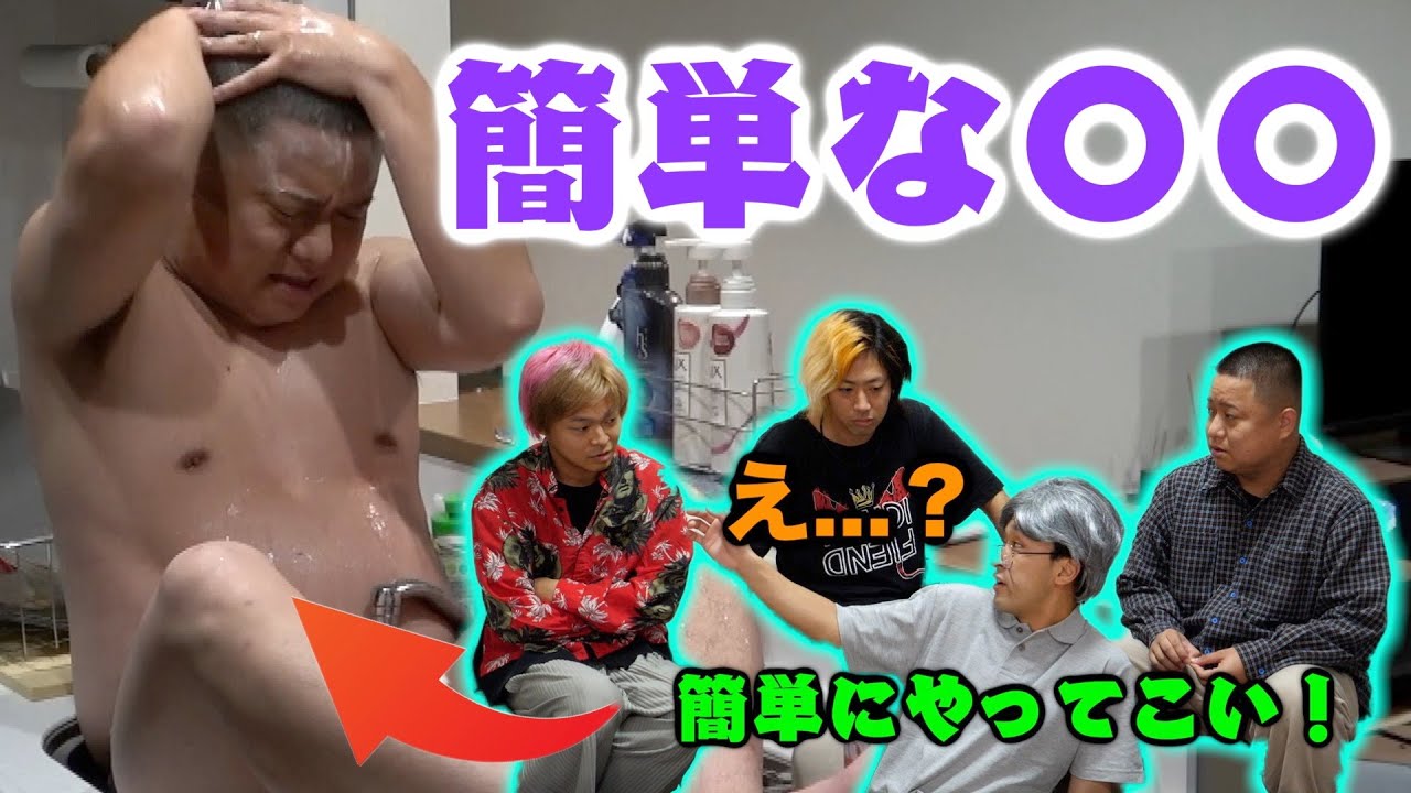 「簡単なものでいいよ」って何でも言ってくるワガママお父さんに「簡単な〇〇」を投げつけろ！！！