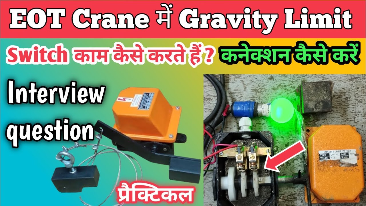 Gravity Limit Switch for Hoist Working Principle | Gravity limit Switch Connection in Hindi