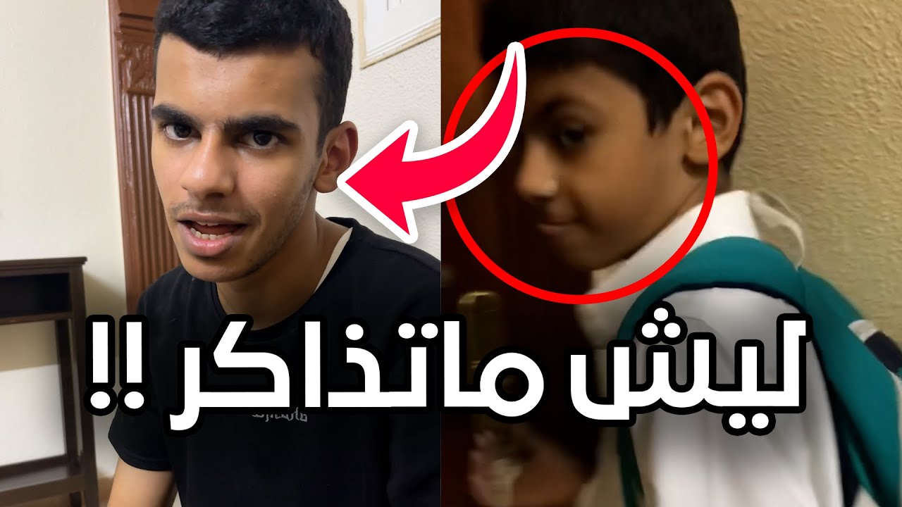 نفس السؤال بعد ١٠ سنوات!!