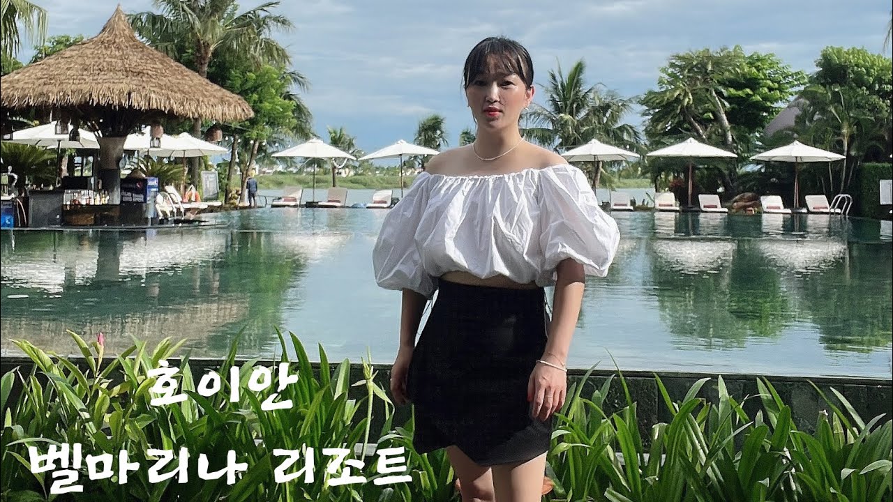 #다낭 #호이안 #벨마리나리조트 #자유여행 #인민윤과함께하는life