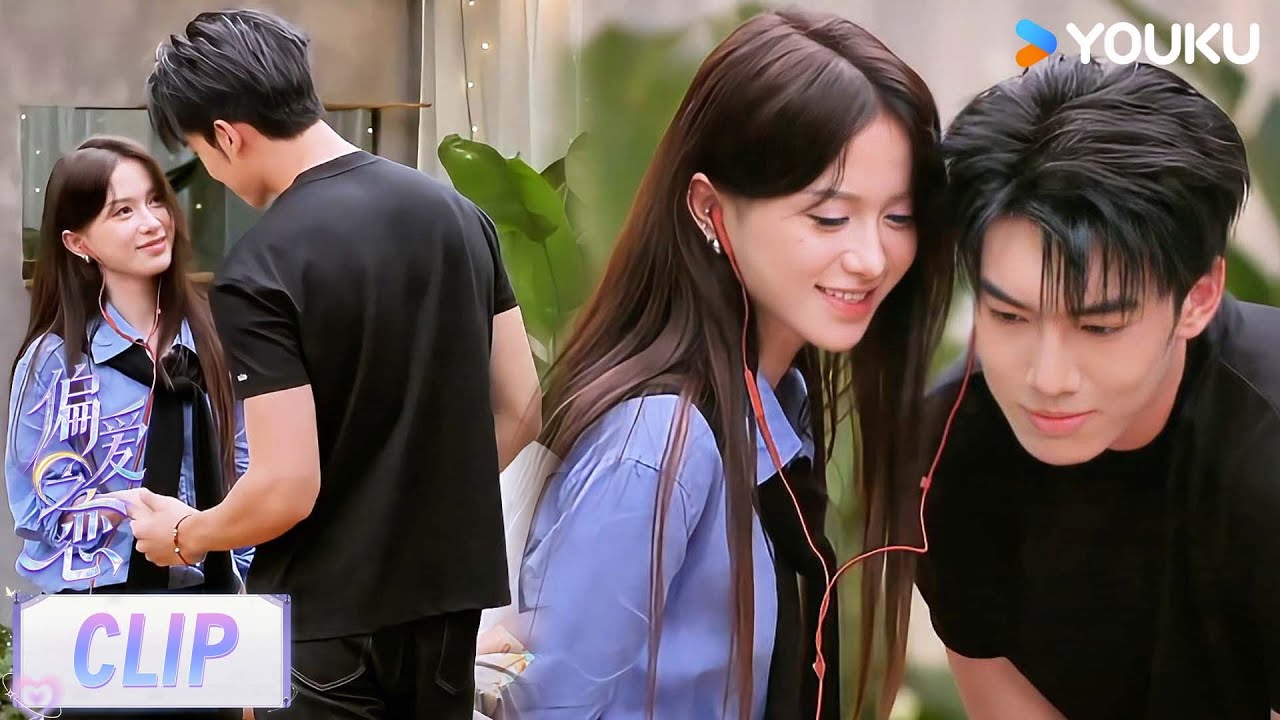 【偏爱之恋】EP09下抢先看：蒲言延王子腾复刻《想见你》名场面，对视的一刻宿命感拉满！| 优酷综艺 YOUKU SHOW