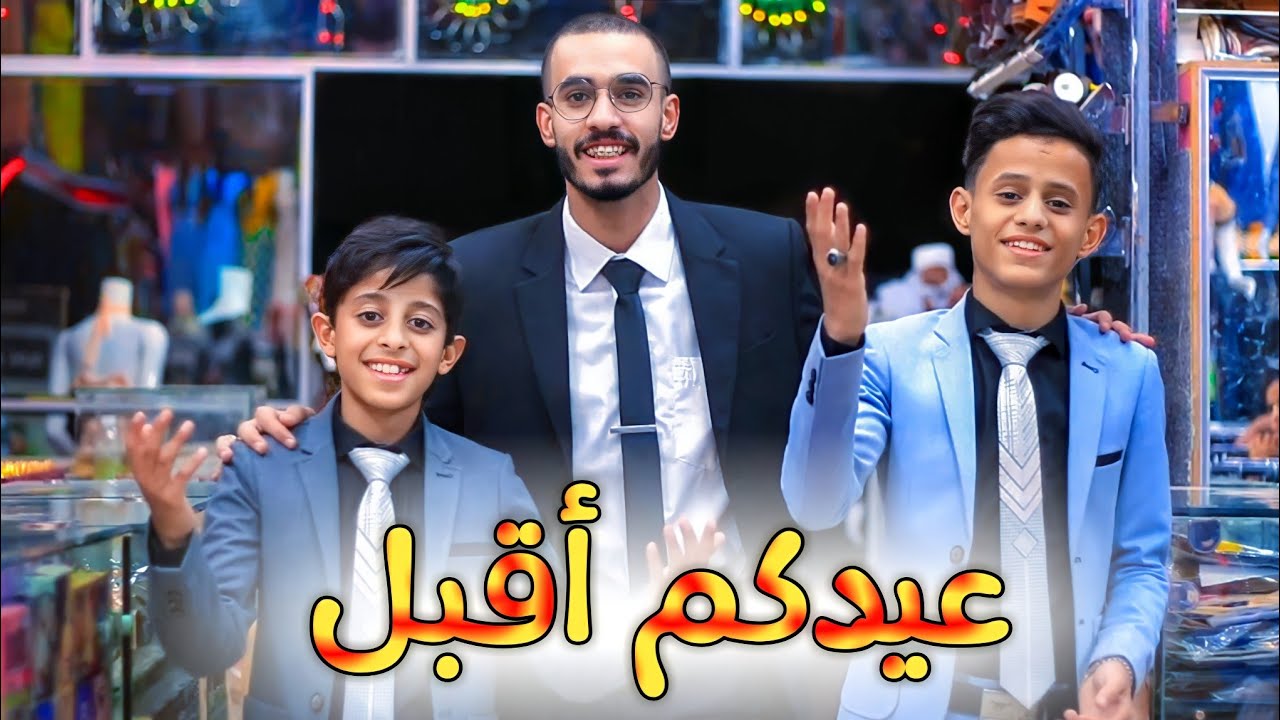 كليب بن مهدي كليب تجاري خاص عادل الزرقه ونصير الخولاني وشهاب المومري