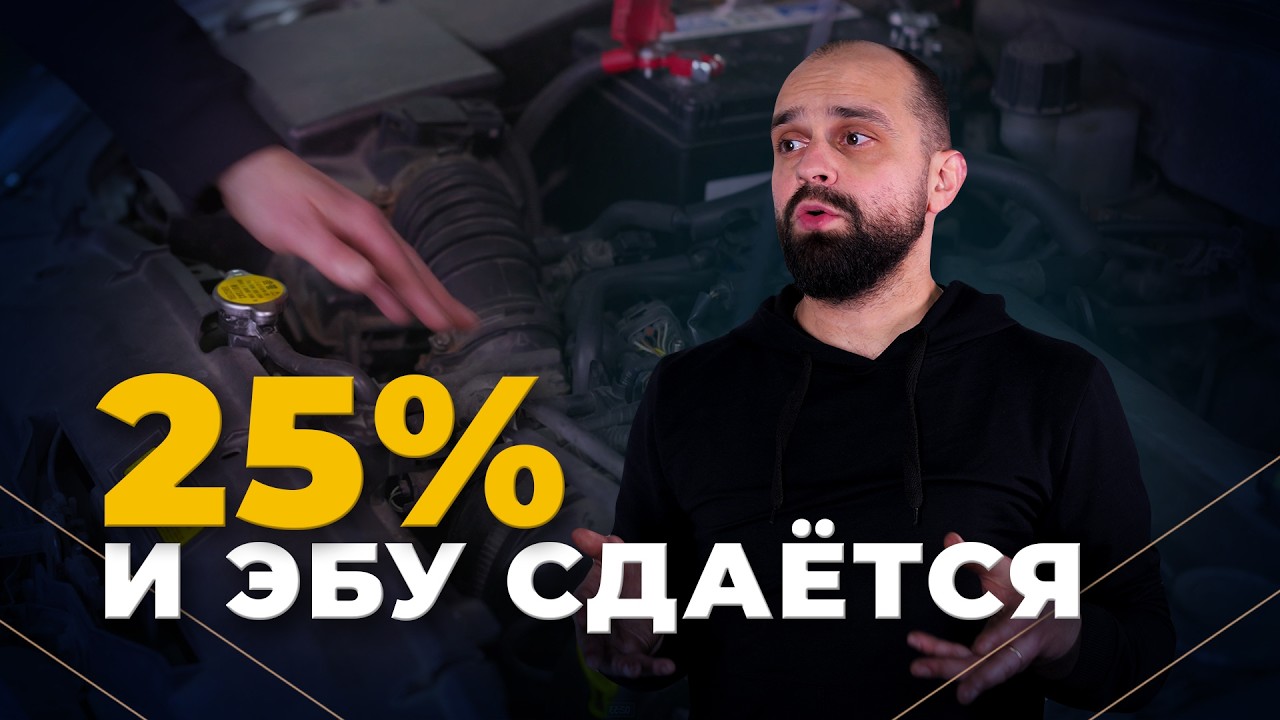 Ошибки P0171 и P0172: бедная и богатая смесь. Причины и диагностика