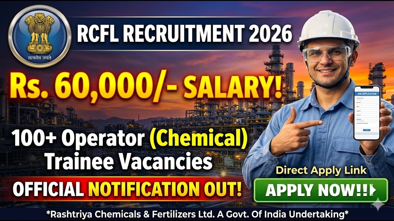 RCFL OPERATOR TRAINEE | LATEST GOVERNMENT JOB 2026 |#12thpassgovtjob #10passjob #diplomajobvacancy