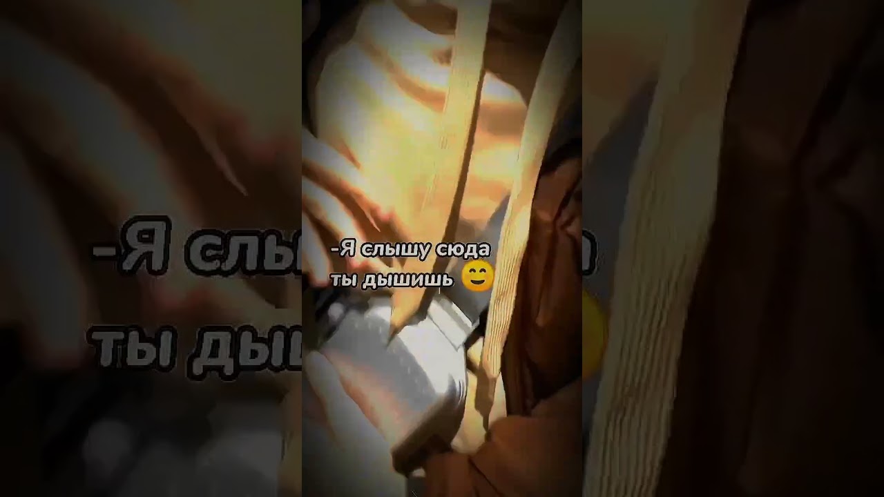 (Шип) Компот и Фиксай 💞💙 