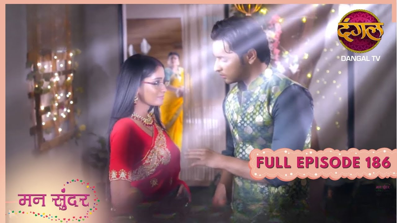 Mann Sundar | Full Episode 186 | New Serial Dangal Play #mannsundar #dangaltv