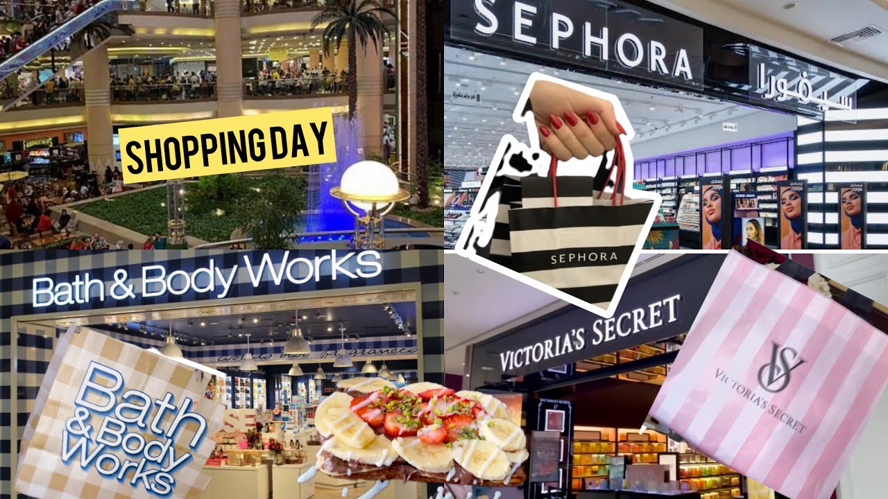 اقضو يوم معي شوبينغ 🛍️ اكبر فيديو مشتريات 🛒 سيفورا 🎀 فيكتوريا 💄ديور