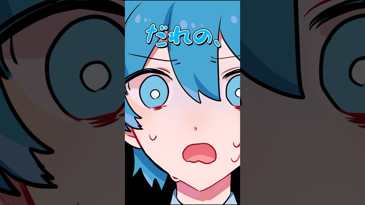 【アニメ】コタツが怖い理由 