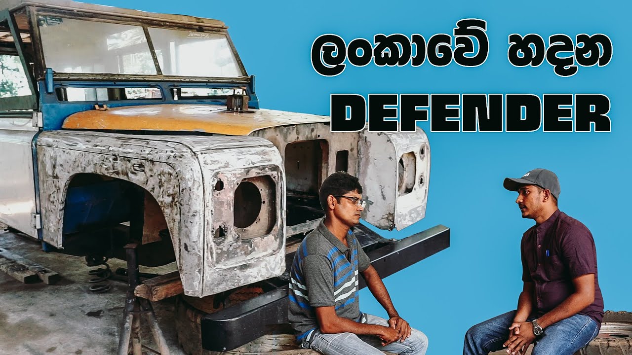 Land-rover Handmade Spare Parts in Sri Lanka  | Off-road Paradise
