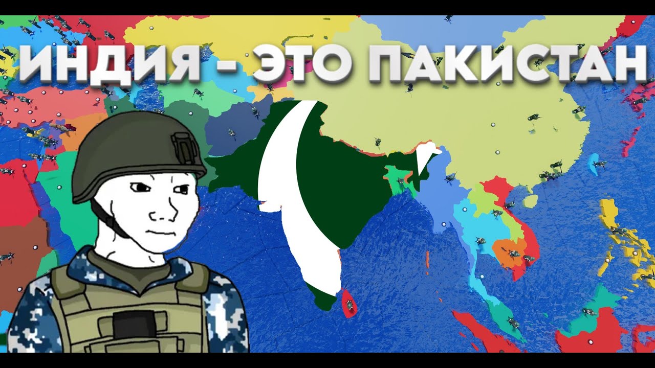 Захват мир за Пакистан / CEWW2 / ROBLOX