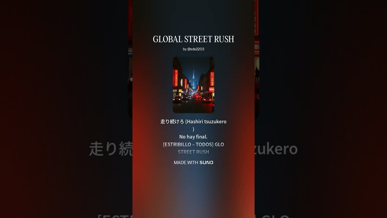 GLOBAL STREET RUSH