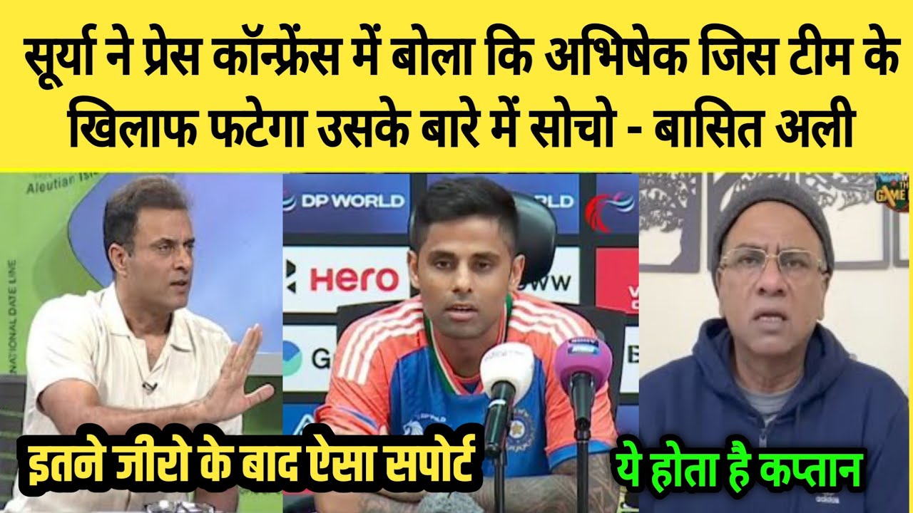Pak media crying on surya press confrence against south africa 