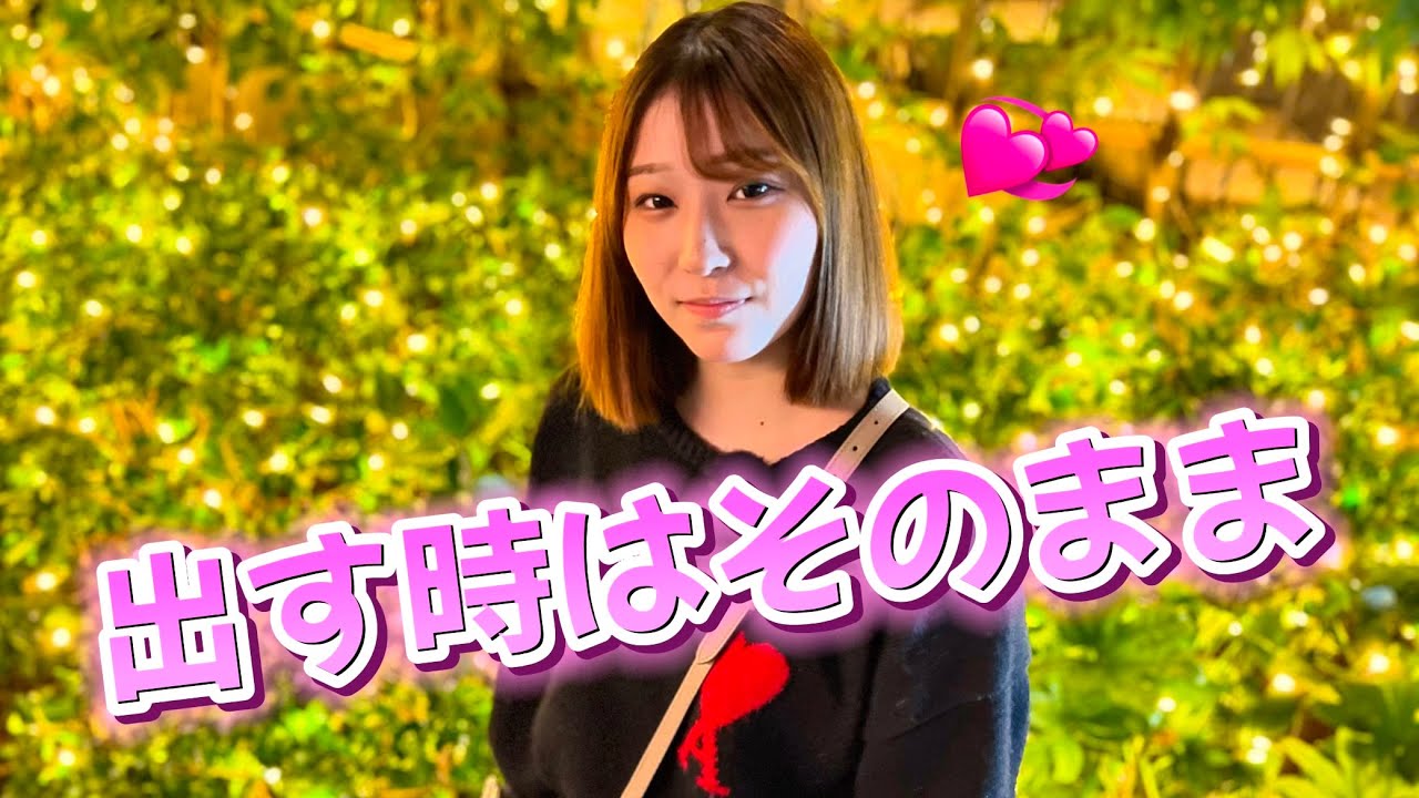 受け取る