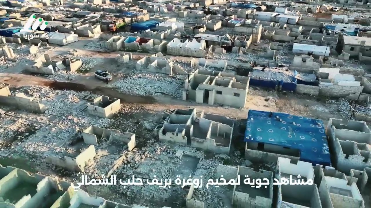عدسة يلا سوريا تلتقط مشاهد جوية لمخيم زوغرة بريف حلب الشمالي.