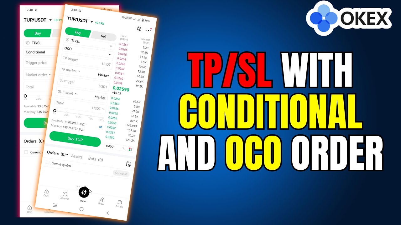 OKX TP/SL с условным и OCO-ордером