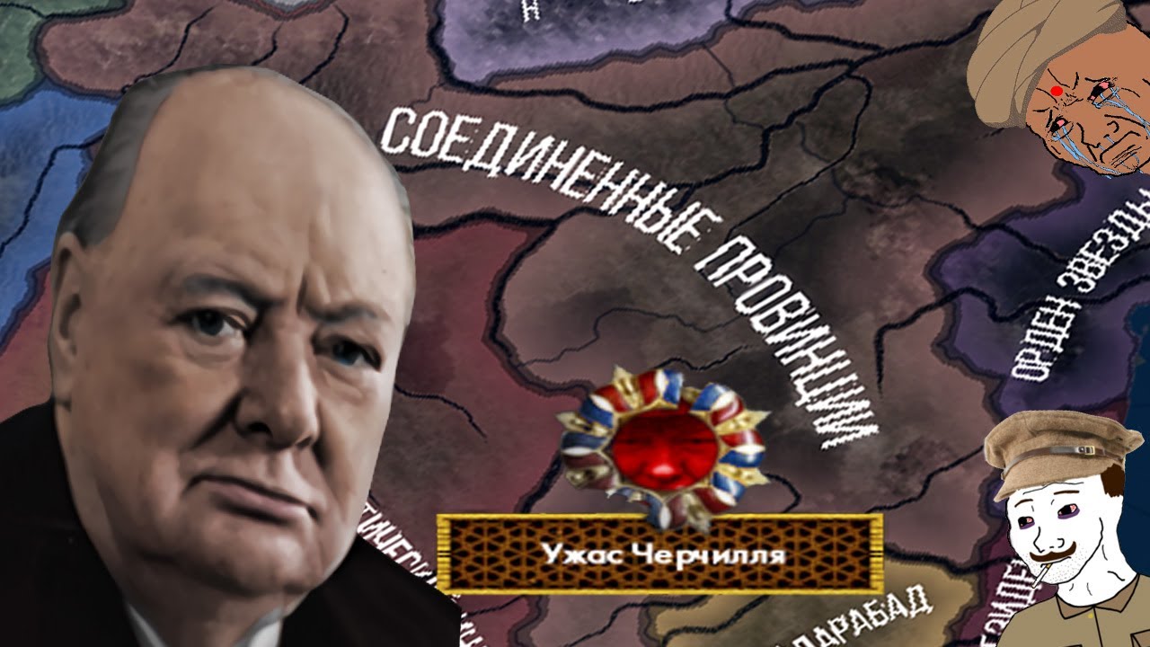 Red Flood - Черчилль - Здоровый Дух Пухлого Английского Империализма|#1