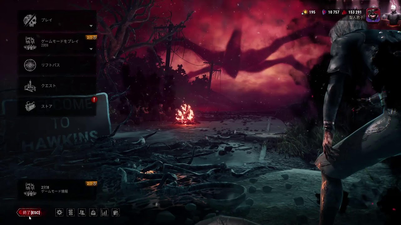【DbD】