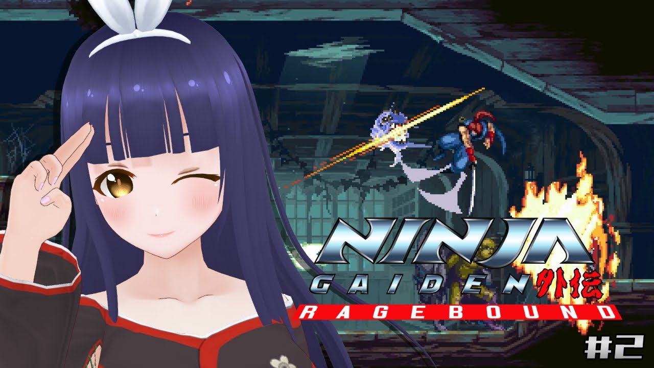 【NINJA GAIDEN Ragebound】アイエエエ！？ニンジャ！？ニンジャ……？【#Vtuber】