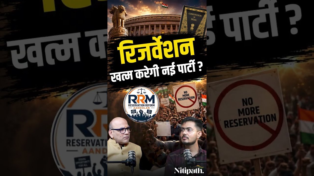 Why the Silence on Reservation? | The Pain of NEET Aspirants, The Truth About State Cutoffs & Har...