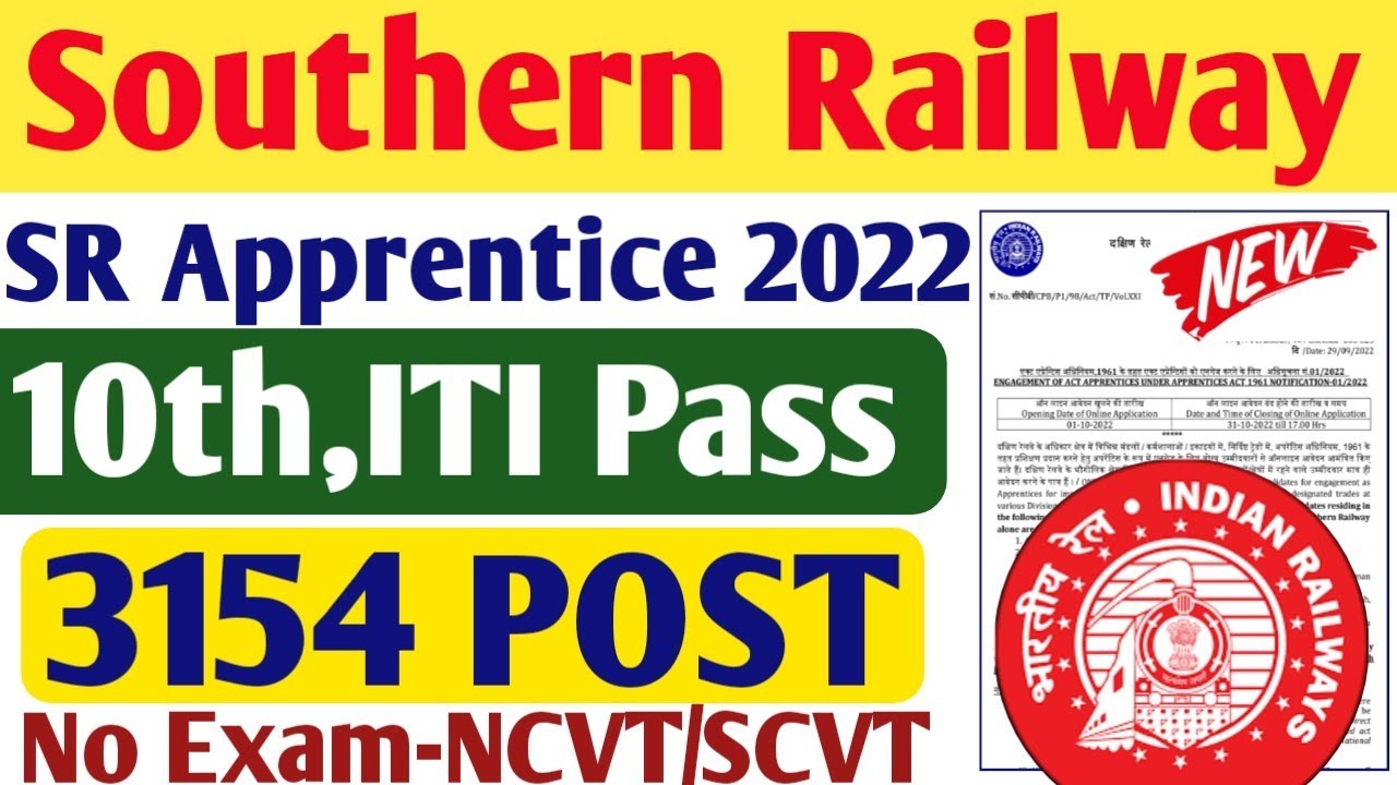 Southern Railway Apprentice 2022 | Southern Railway Apprentice Notification 2022 | Southern Railway