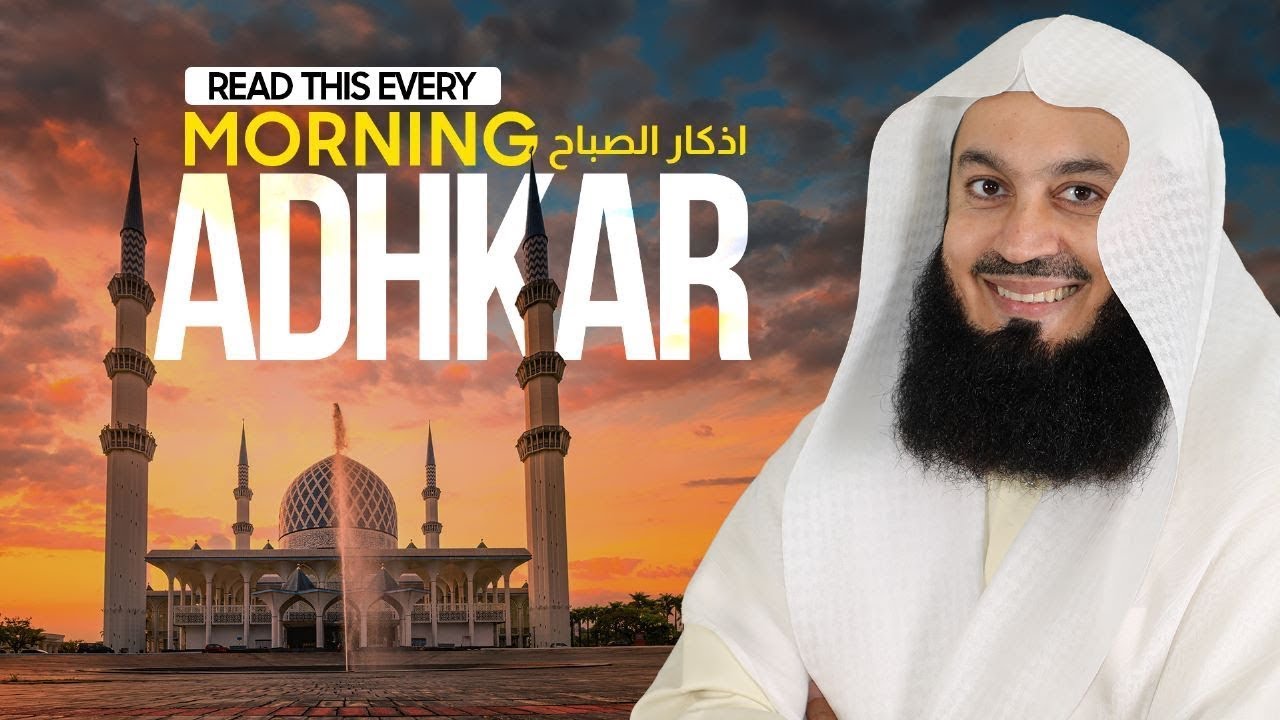 Morning Adhkar Remembrance | Recite Daily with Mufti Menk