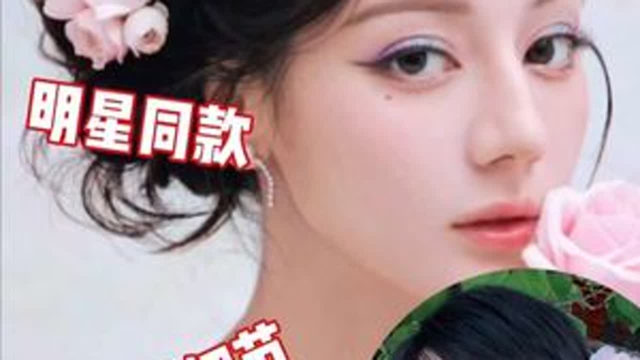 谁不想拥有热巴同款夏日彩虹妆！！！超详细新手跟练她来了！#夏日妆容调色美学大赏 #潮妆研究所 #夏日大胆妆出彩 #新手化妆教程 #零基础学化妆