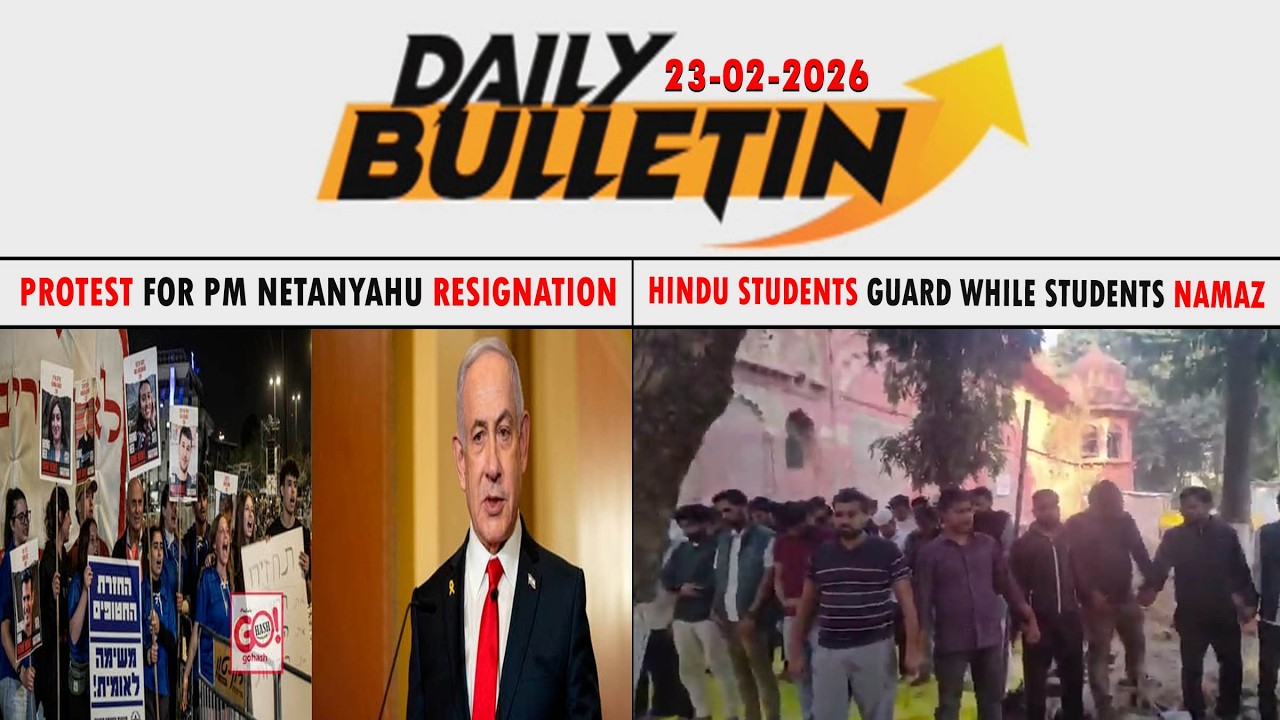 GLB | DAILY BULLETIN 23 FEB 2026 GULBARGA