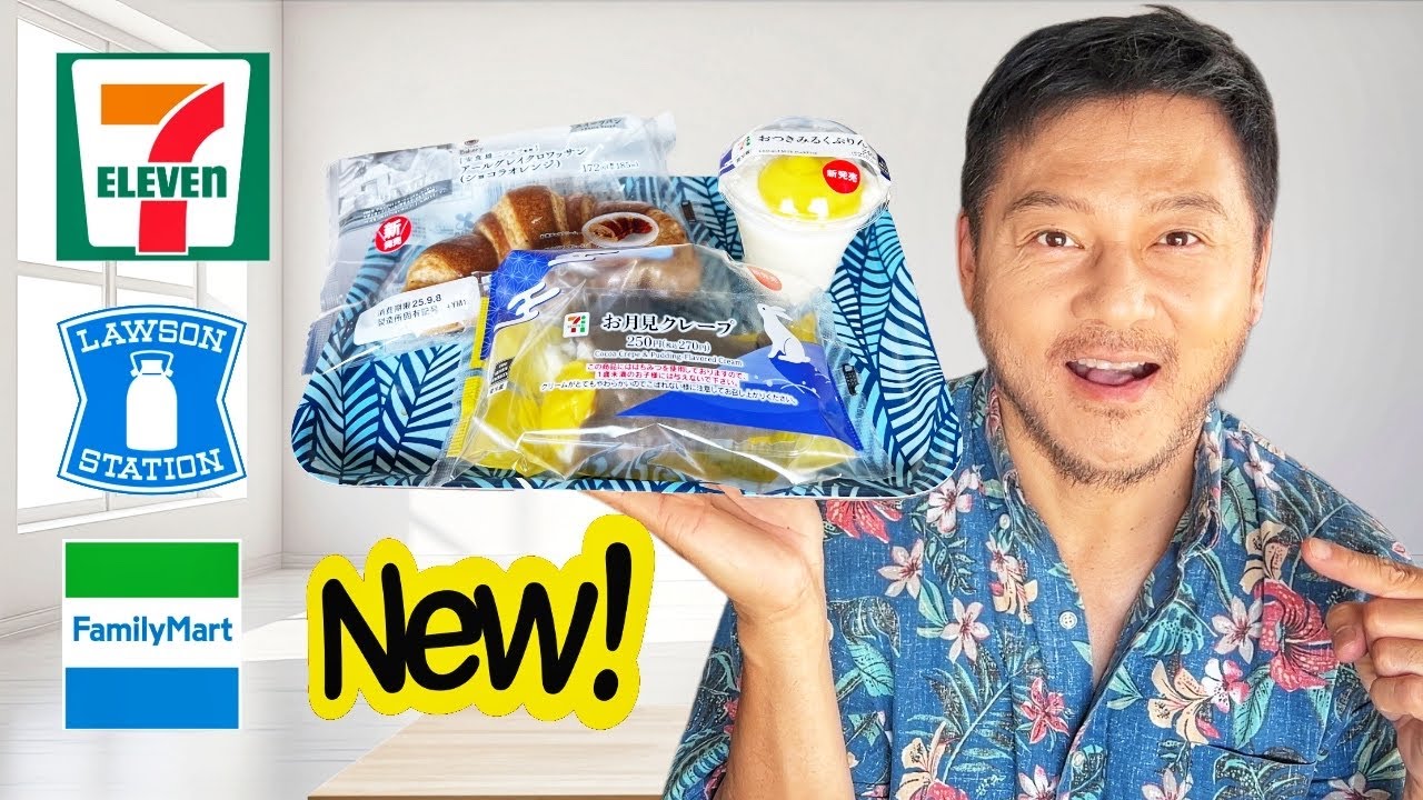 Trying ALL the New Foods at 7-Eleven, FamilyMart & Lawson! Konbini Watch #16