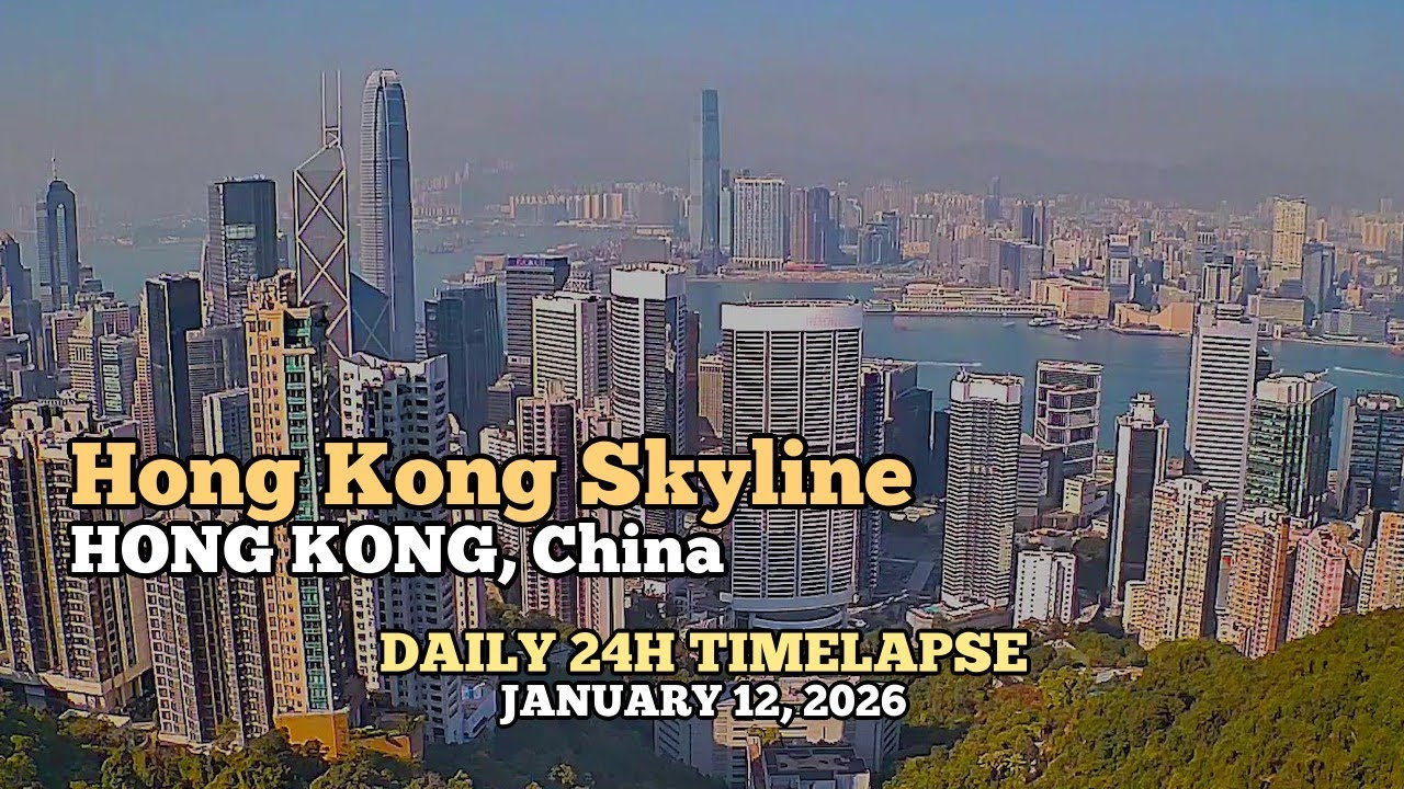 Hong Kong Skyline - Daily Timelapse: January 12, 2026 [Victoria Harbour, Hong Kong, China]