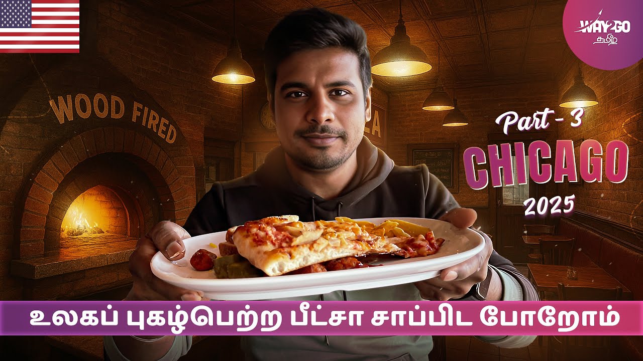 முதன்முறையாக trying world famous special Deep dish pizza 🇺🇸🍕| Food vlog| Chicago | Part 3