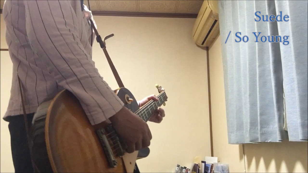 Suede - So Young Live ver.【Guitar Cover】