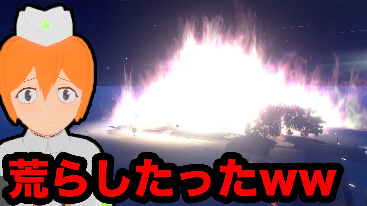 VRChat荒らしたったww【VRChat】