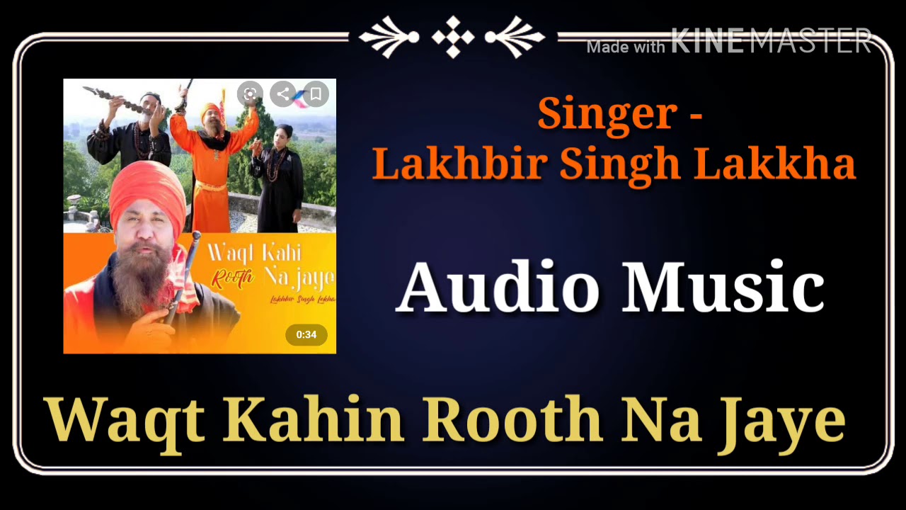 Waqt Kahin Rooth Na Jaye