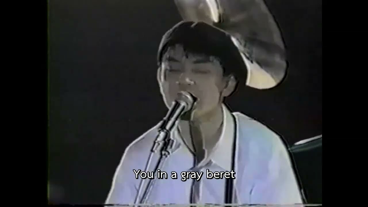 Flipper's Guitar - Friends Again Live 1990